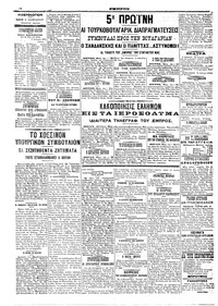 Σελίδα 4 / 4