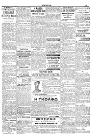 Σελίδα 5 / 6