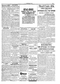 Page 3 / 6