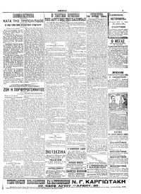 Σελίδα 5 / 6
