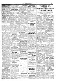 Σελίδα 3 / 6