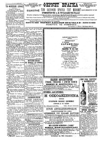 Σελίδα 4 / 4