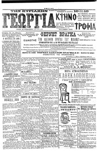 Σελίδα 4 / 4