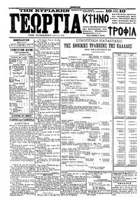Σελίδα 4 / 4