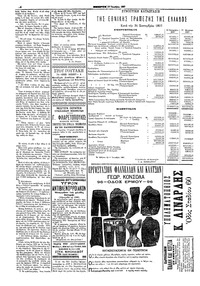 Σελίδα 4 / 4