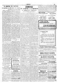 Σελίδα 5 / 6