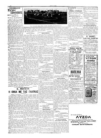 Σελίδα 6 / 6