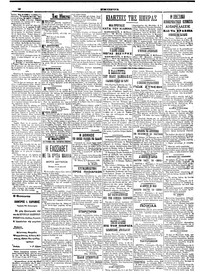 Σελίδα 2 / 4