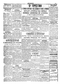 Σελίδα 4 / 4