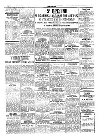 Σελίδα 4 / 6