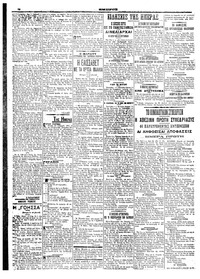 Σελίδα 2 / 4