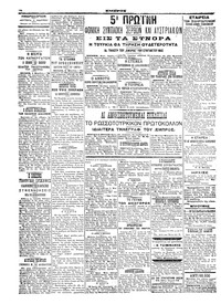 Σελίδα 4 / 4