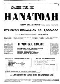 Σελίδα 6 / 6