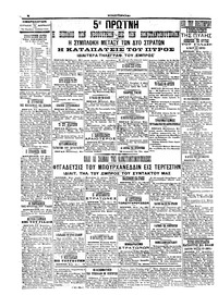 Σελίδα 4 / 6