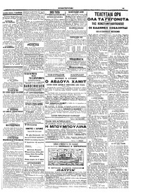 Σελίδα 3 / 4