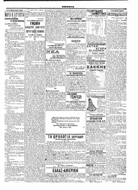 Σελίδα 5 / 6