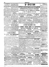 Σελίδα 4 / 6