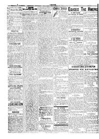 Σελίδα 2 / 6