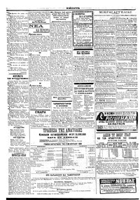 Σελίδα 6 / 6