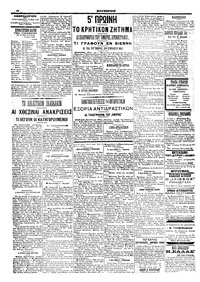 Σελίδα 4 / 4