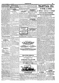 Σελίδα 3 / 4