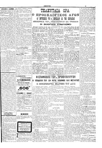 Σελίδα 3 / 6