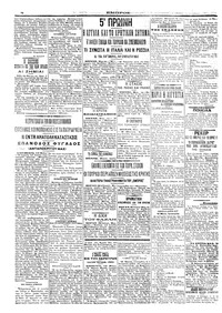 Σελίδα 4 / 4