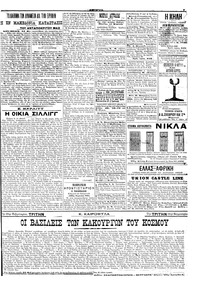 Σελίδα 7 / 8