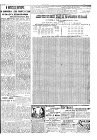 Σελίδα 5 / 6