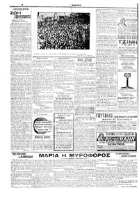 Σελίδα 6 / 6