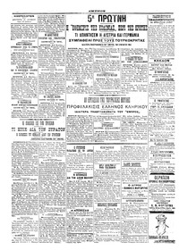 Σελίδα 4 / 4