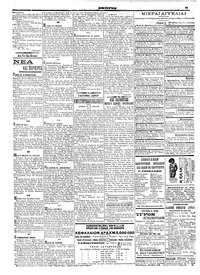 Σελίδα 6 / 6