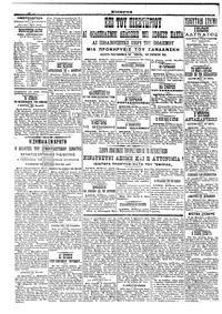 Σελίδα 4 / 6