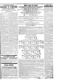 Σελίδα 7 / 8