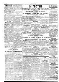 Σελίδα 4 / 4