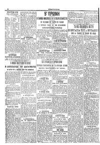 Σελίδα 4 / 6