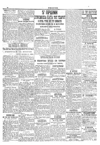 Σελίδα 4 / 4