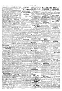 Σελίδα 2 / 4