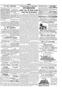 Σελίδα 5 / 6