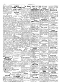Σελίδα 2 / 4