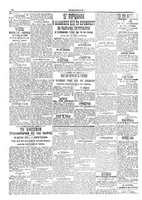 Σελίδα 4 / 4
