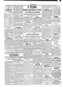 Σελίδα 4 / 4