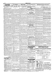 Σελίδα 6 / 6