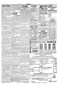 Σελίδα 7 / 8