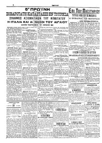 Σελίδα 4 / 6