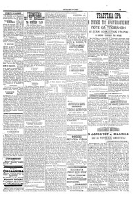 Σελίδα 3 / 6