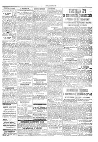 Σελίδα 3 / 4