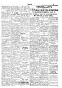 Σελίδα 3 / 6