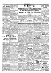 Σελίδα 4 / 6