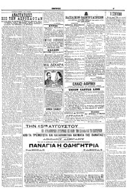 Σελίδα 7 / 8